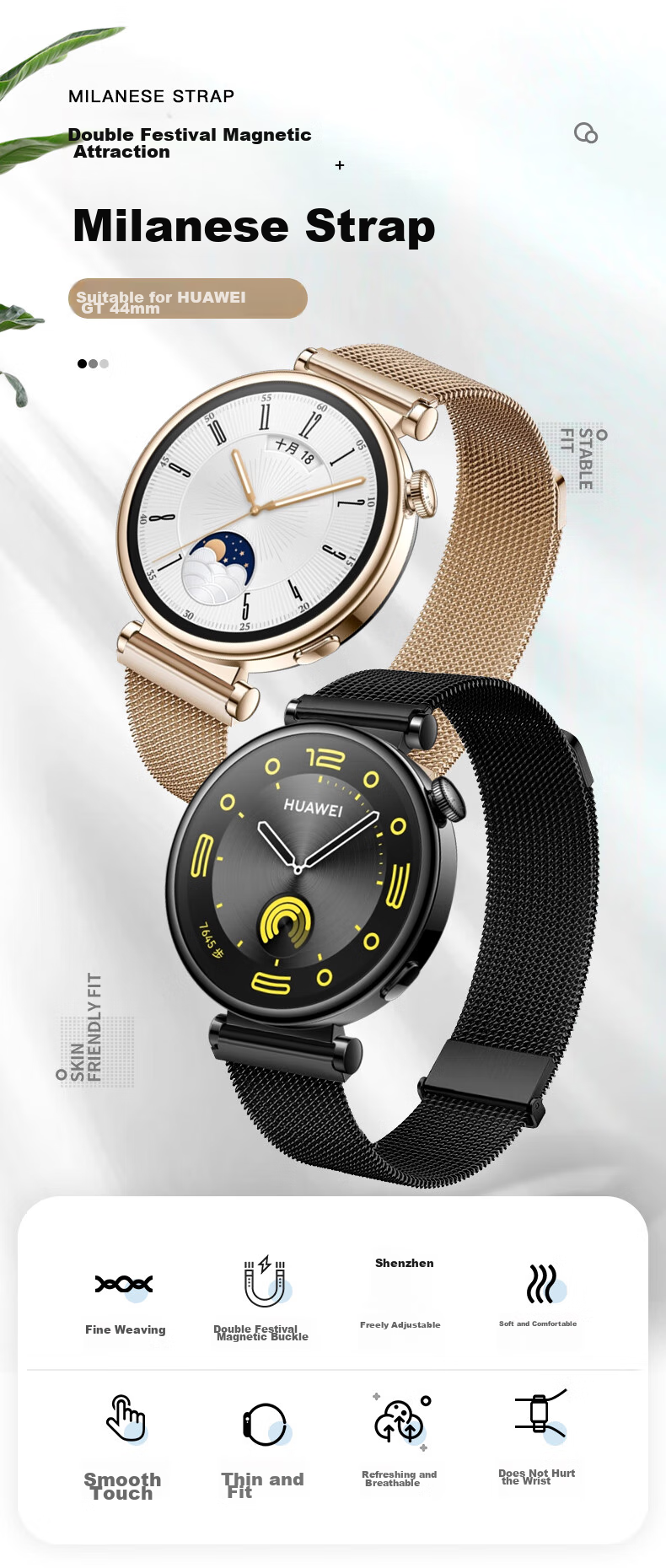 Ремешок Weiqiantu Milanese Magnetic Strap для Huawei GT6/GT5/5pro/GT4/WATCH5, женский, черный, 41мм | 18MM