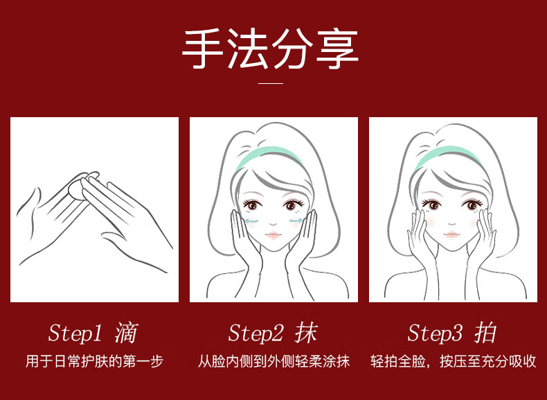 伊思 (it's skin)红参蜗牛爽肤水柔肤水140ml补水保湿淡纹男女士护肤 