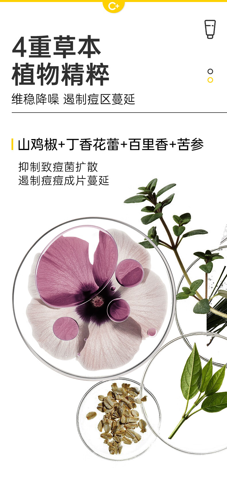 C咖氨基酸双管洗面奶白泥清透净肤抗痘控油清洁保湿洁面乳80g*2支