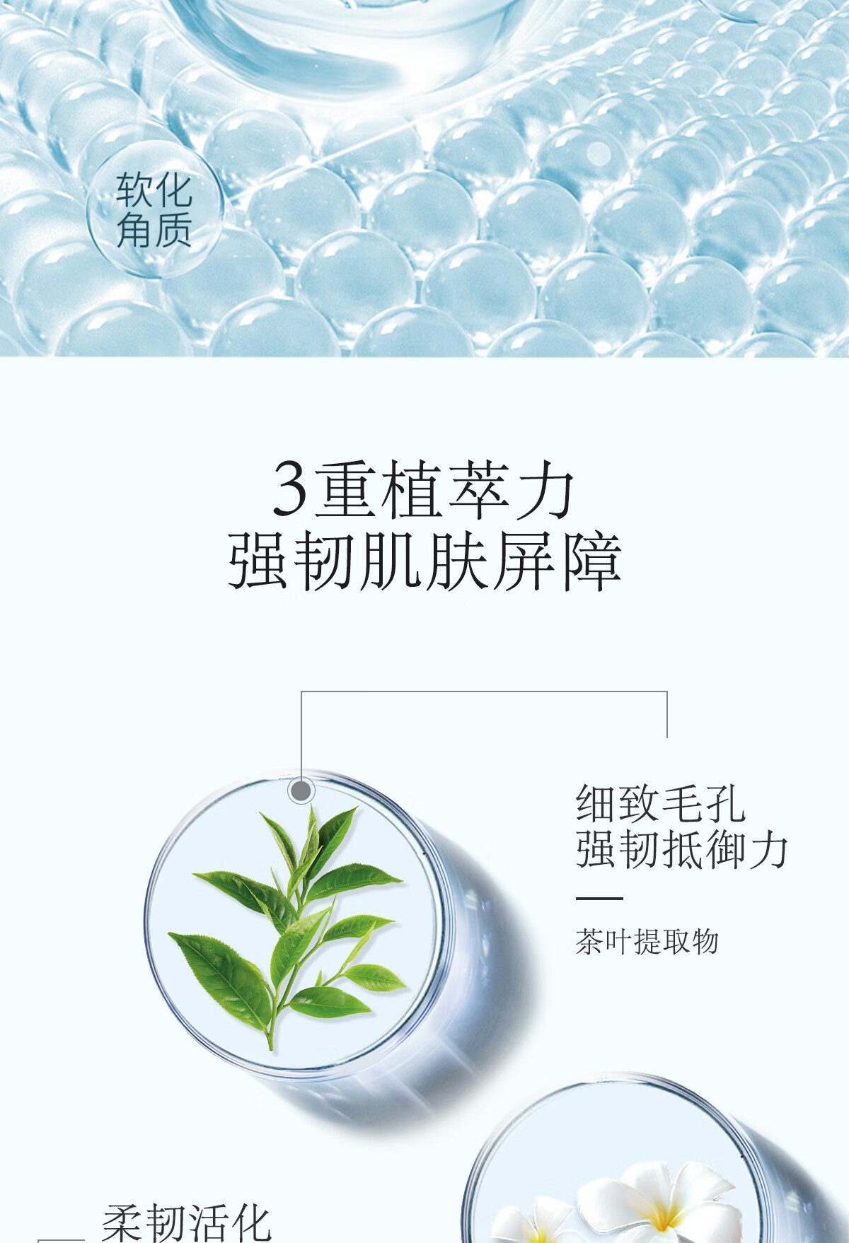 Belnatur西班牙贝纳杜洁面啫喱5ml水杨酸温和洗面奶控油清洁去角质祛痘6片
