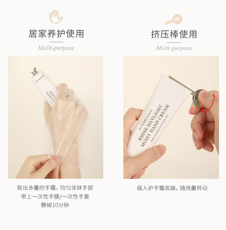 独特艾琳【章若楠代言】香氛护手霜礼盒沁心(白茶+茉莉+雪松)35ml*3礼物