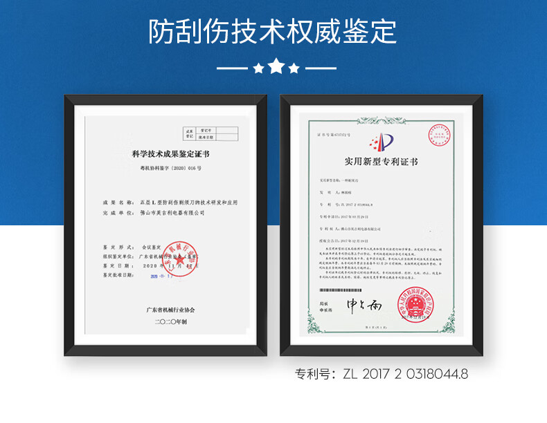 英吉利手动刮胡刀套装5层剃须刀片1刀架4刀头胡须刀刮胡子刀