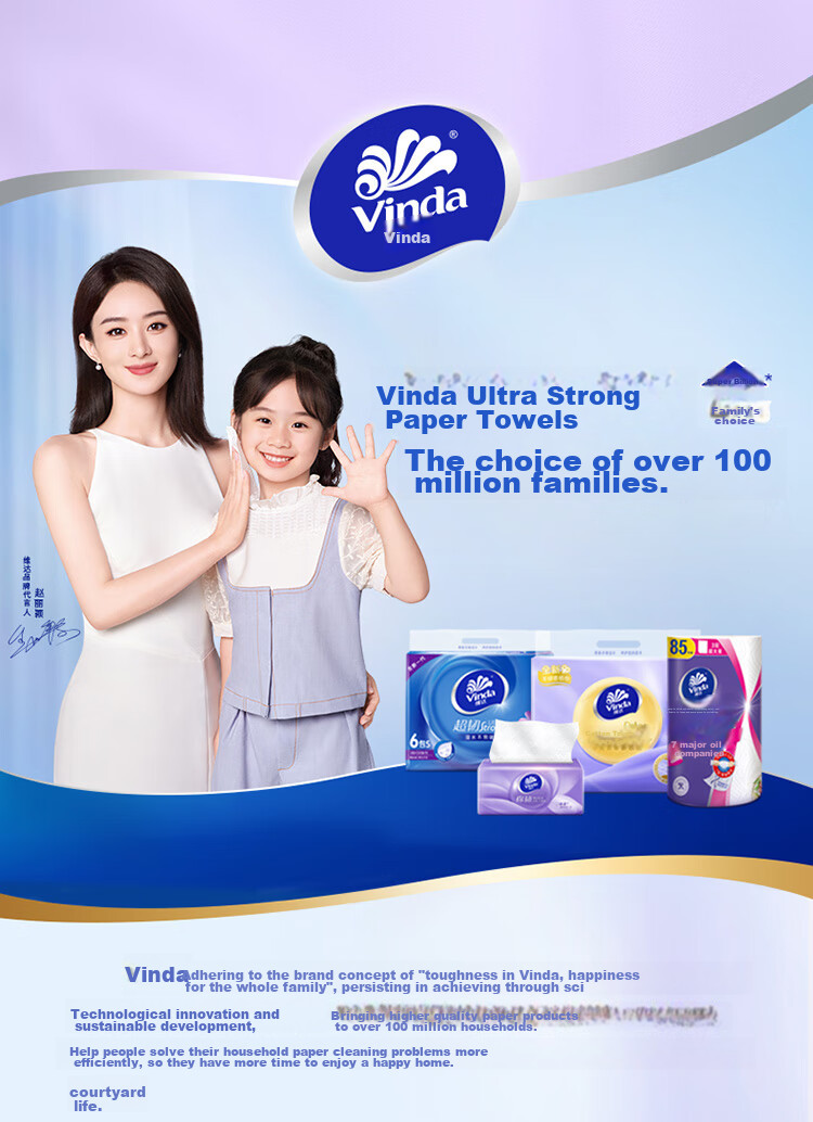 Туалетная бумага Vinda Cotton Tough Series, 4 слоя, 10 рулонов по 180 г, мягкая и прочная, без отдушек, для домашнего использования