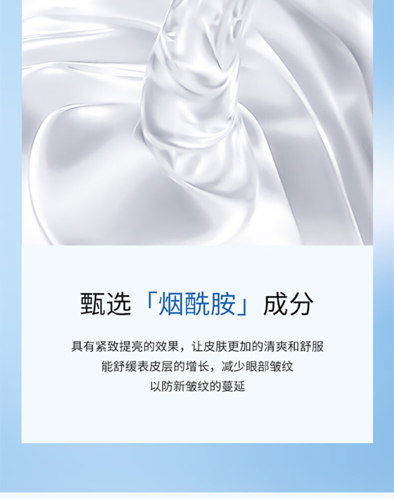 BEAI六胜肽抗皱面霜提拉紧致抗皱纹细纹法令纹抬头纹面霜男女士20g