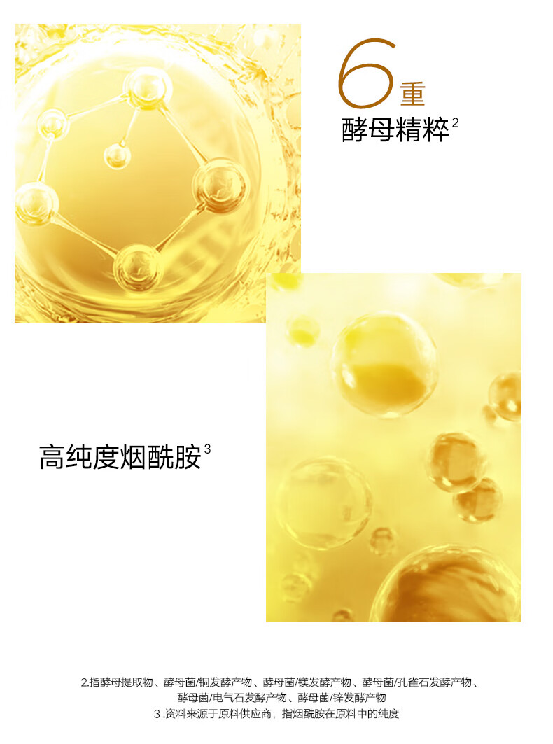 雅芳 AVON 新活焕亮VC精华液15ml vc冻干粉烟酰胺提亮六重酵母补水