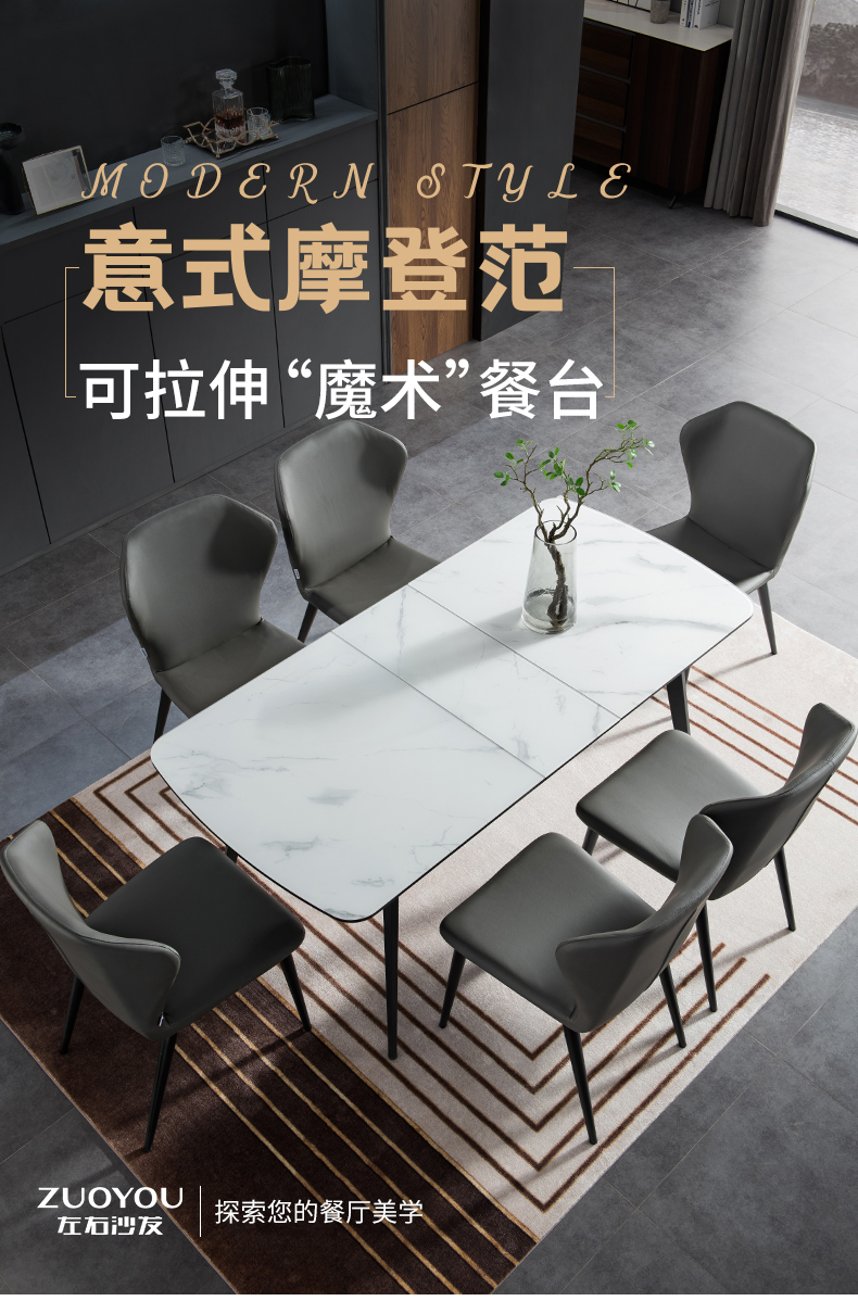 左右 餐桌椅组合现代简约轻奢可伸缩家用长方形小户型饭桌钢化玻璃台面五金高脚DJW5012 DJW5012E餐桌+DJW5009Y餐椅一桌四椅