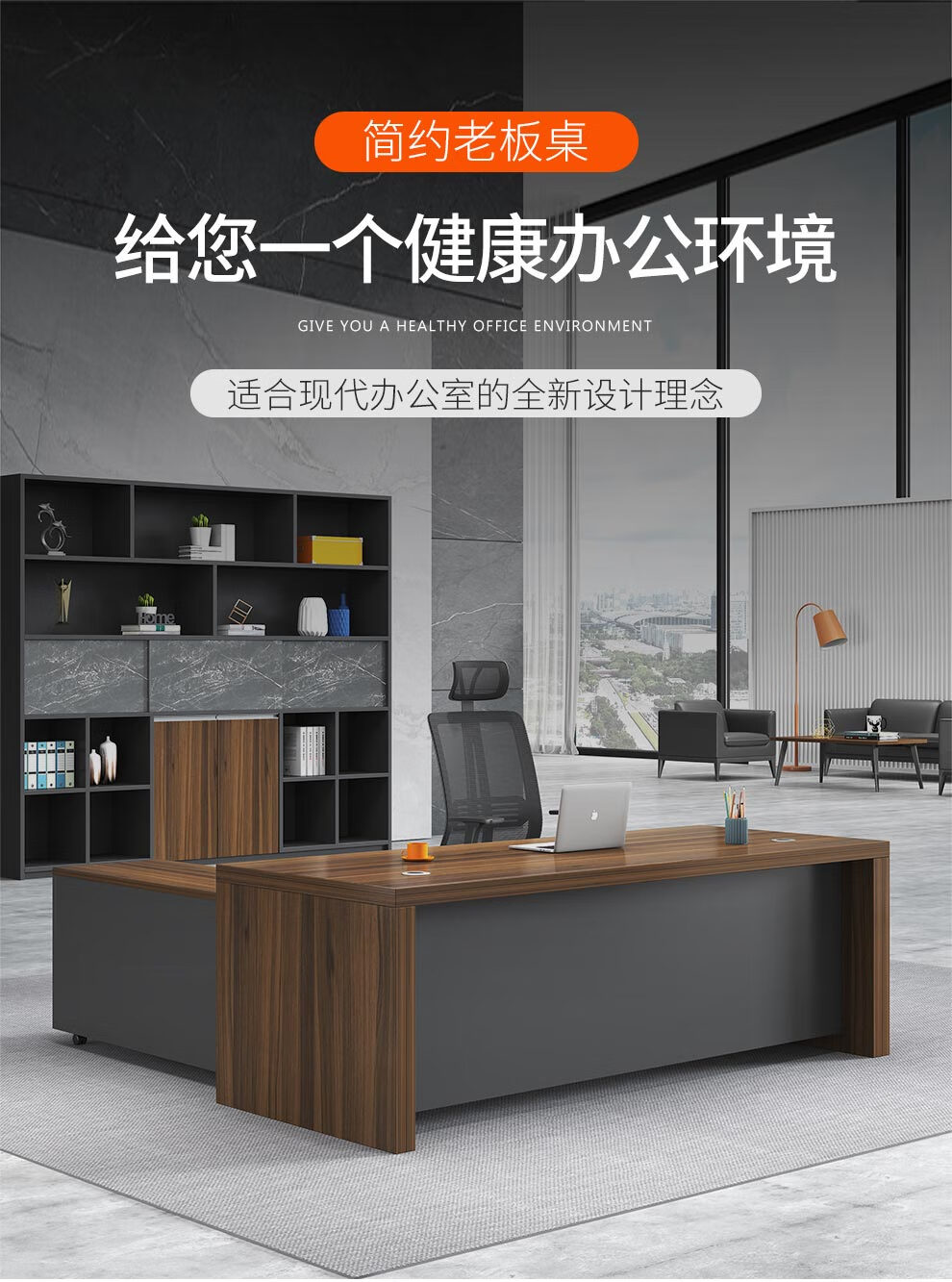 卡奈登CONEDUN 简约现代总裁经理主管办公桌 单人工作班台班桌 板式办公家具老板桌 1.6米 （含柜）AL-74