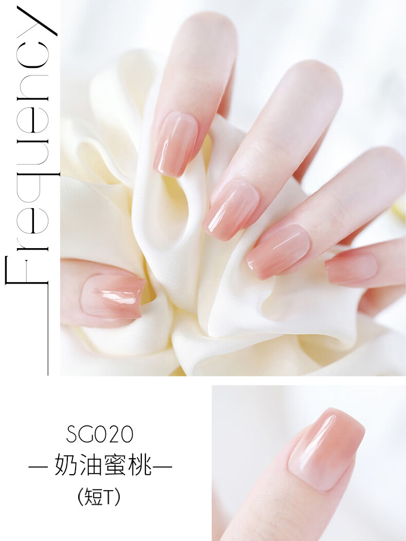 糖果小姐（Miss Candy）一秒穿戴可拆卸秋冬显白超短T美甲贴片 奶油蜜桃SG020-S码