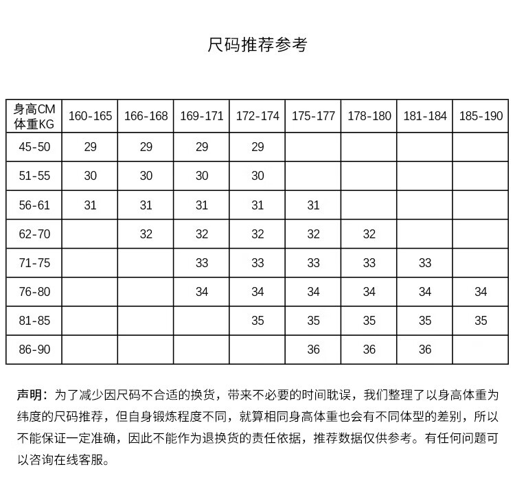 HAIPAIHAOYU 西裤男士商务西裤加绒3XL黑色151-160斤正装裤修身长裤子中腰直筒裤西装裤 加绒黑色西裤 185/3XL/34【推荐151-160斤】详情图片6