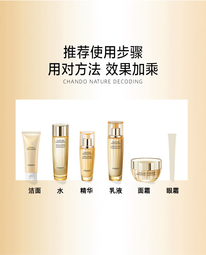 自然堂紧致焕活套装水乳补水保湿抗皱护肤品 淡纹化妆品套装护肤礼盒 5.【三件套】洁+水+霜