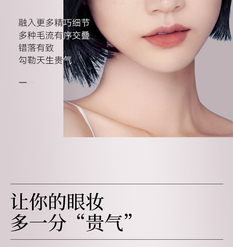 WOSADO磁吸假睫毛精致浪漫仙子毛零胶水悦瞳软磁自粘情人睫星钻黑