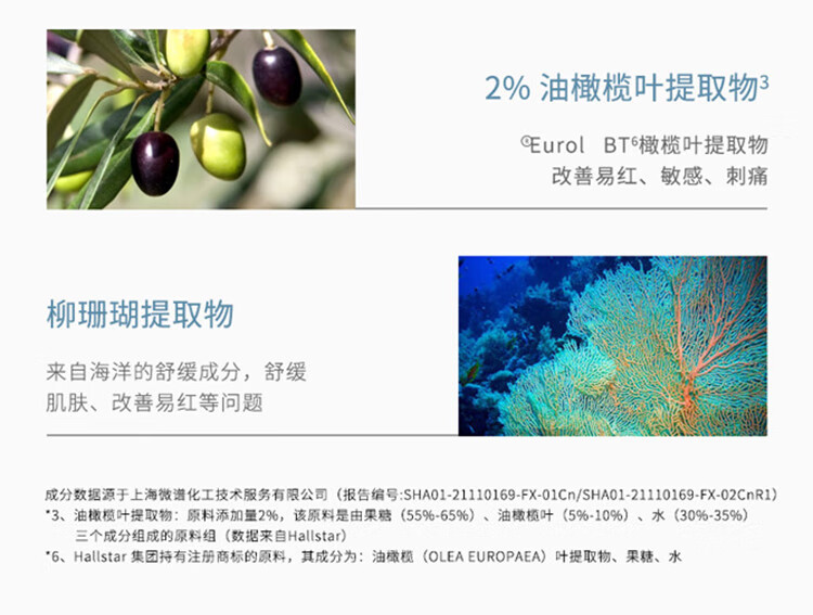 春日来信传明酸舒缓精华液提亮改善暗沉保湿修护亮肤精华水30ml 新年礼物