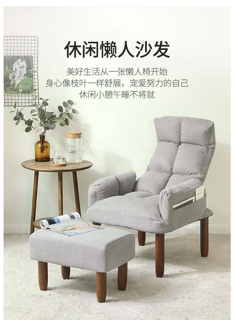 隆上隆 可折叠客厅休闲午休单人小沙发家用现代简约沙发创意靠背椅阳台轻奢飘窗椅 果粉 矮款