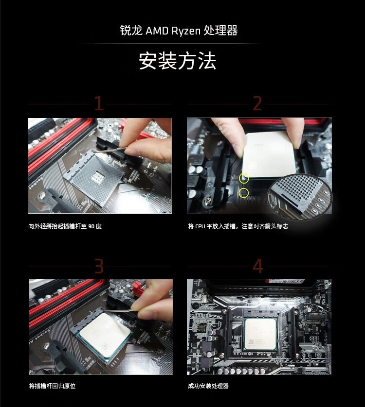 AMD R5/R7 3600 5600X 5700G 5800X搭微星B450B550主板CPU套装 华硕B550M-PLUS R7 5700X(盒装)套装