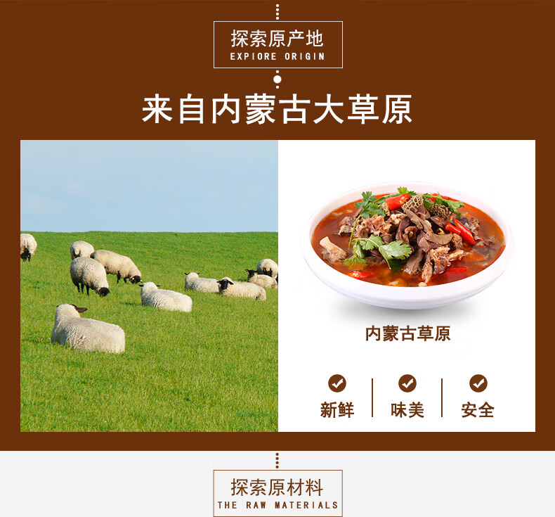 星华源 羊杂 250g/袋羊杂碎羊肉汤 草原特产 真空包装 方便美味