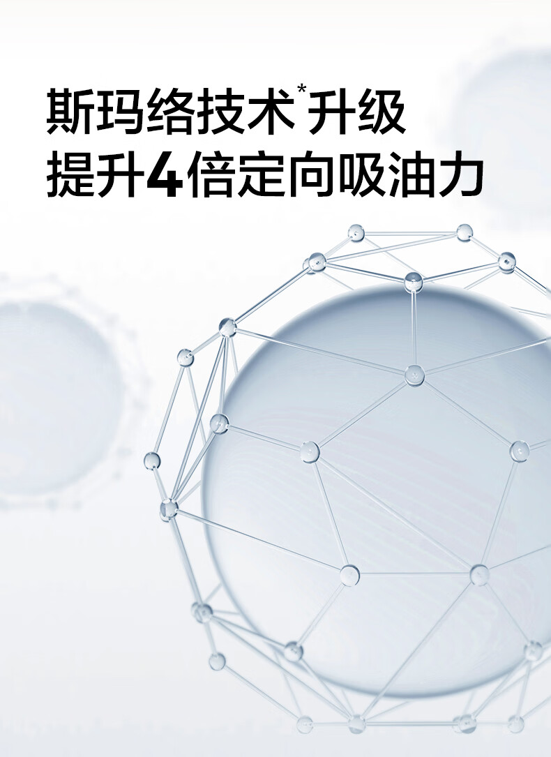 完美日记（PERFECT DIARY）【易梦玲同款】丹宁假日限定蓝色散粉抗氧锁色控油持久定妆送女友 mini散粉01