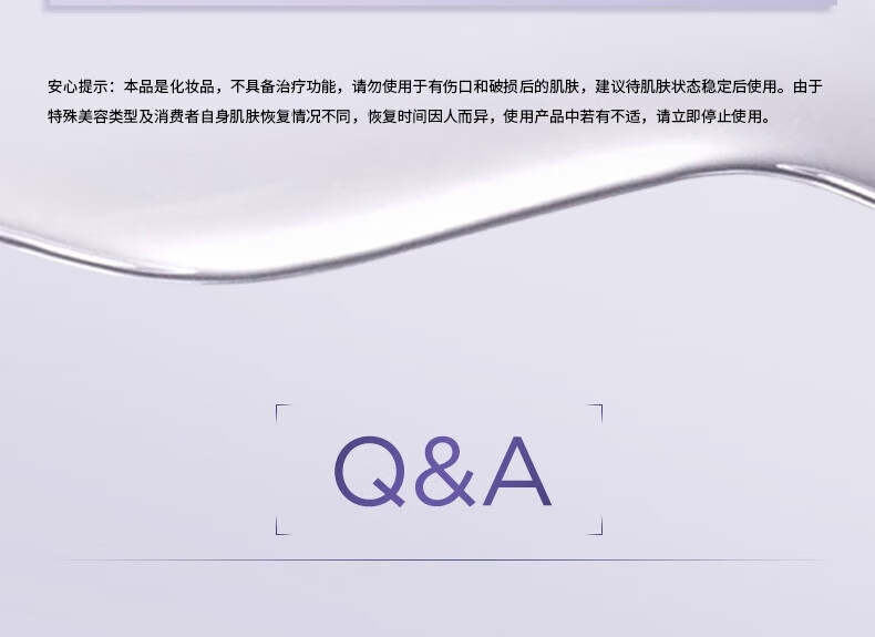 欧莱雅玻色因B5面膜5片10片15片 强修复 深补水 速修红 【保湿淡纹】10片装