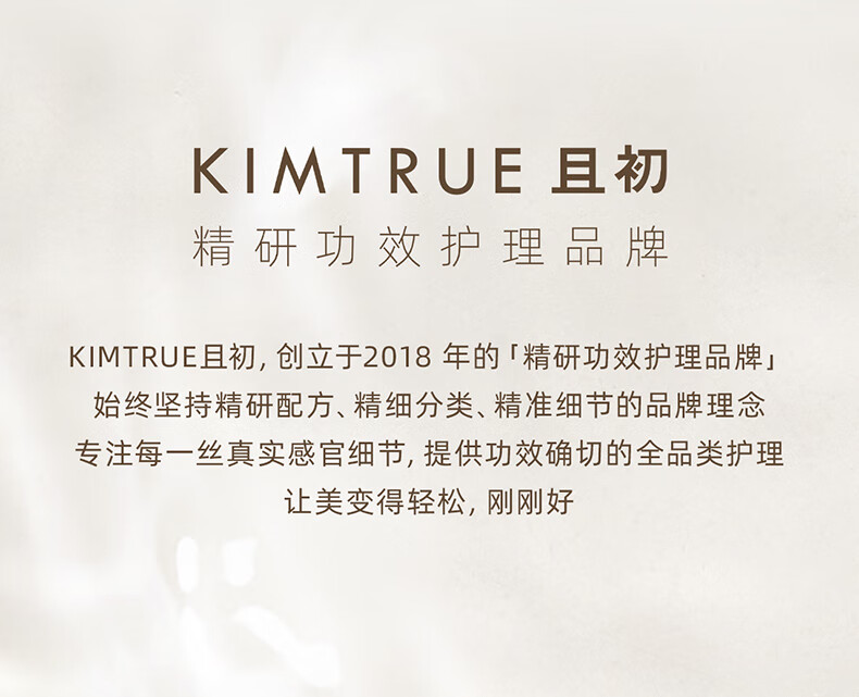 KIMTRUE且初土豆泥3.0三代越桔轻透卸妆膏瞬时乳化便携【旅行装】 土豆泥卸妆膏30ml