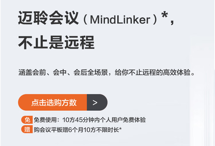 MAXHUB标准版怎么样?用后一周说体验实情内幕？