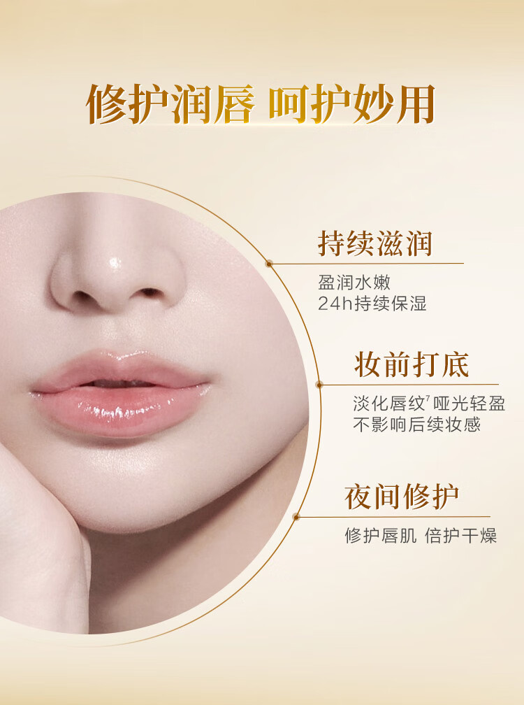 曼秀雷敦（Mentholatum）乳木果盈润修护润唇膏男女生保湿滋润去死皮淡化唇纹唇膜原味3.8g