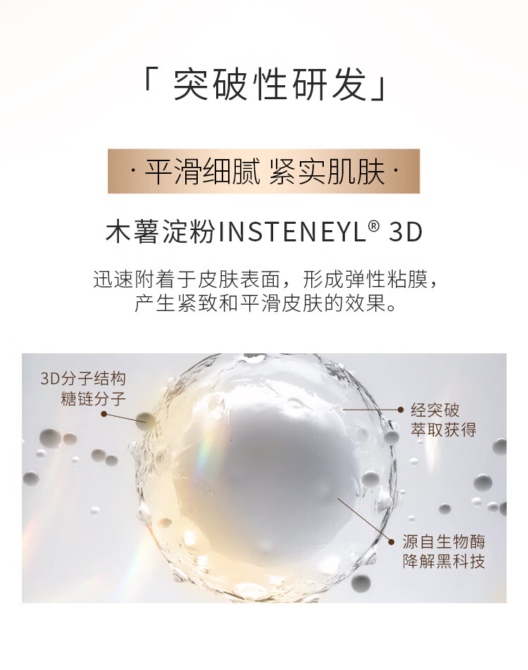 丸美面霜 化妆护肤紧致霜 女士 弹力蛋白凝时霜100g 改善细纹补水保湿