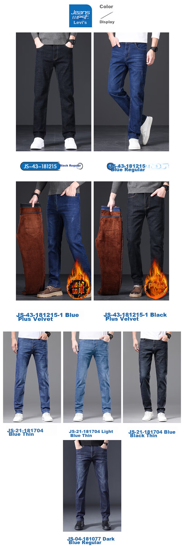 Джинсы мужские Jeanswest, утепленные, зимние, 2025, прямые, тонкие, теплые, черные, размер 29