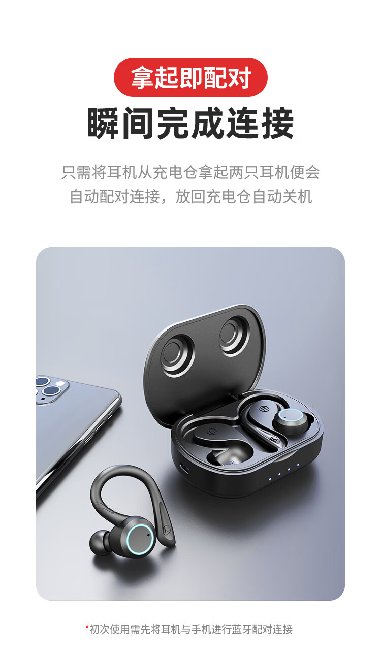 纽曼(newmine)l1 真无线蓝牙耳机分体式手机耳机 高阶