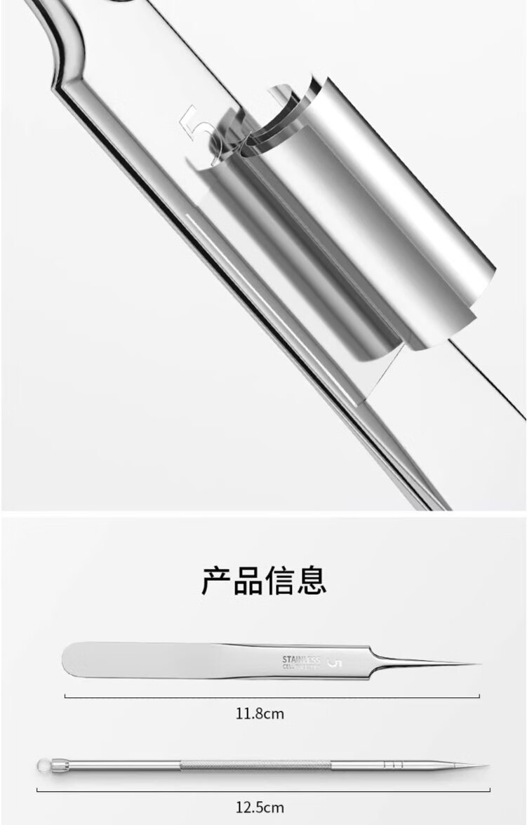 古迪超尖粉刺针套装6件套细胞夹超细镊子去黑头刮闭口挑痘祛痘针工具