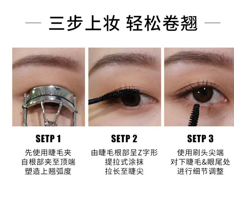 珂莱欧（CLIO）睫毛膏纤长卷翘不晕染防水根根分明持久定型001自然纤长 7g
