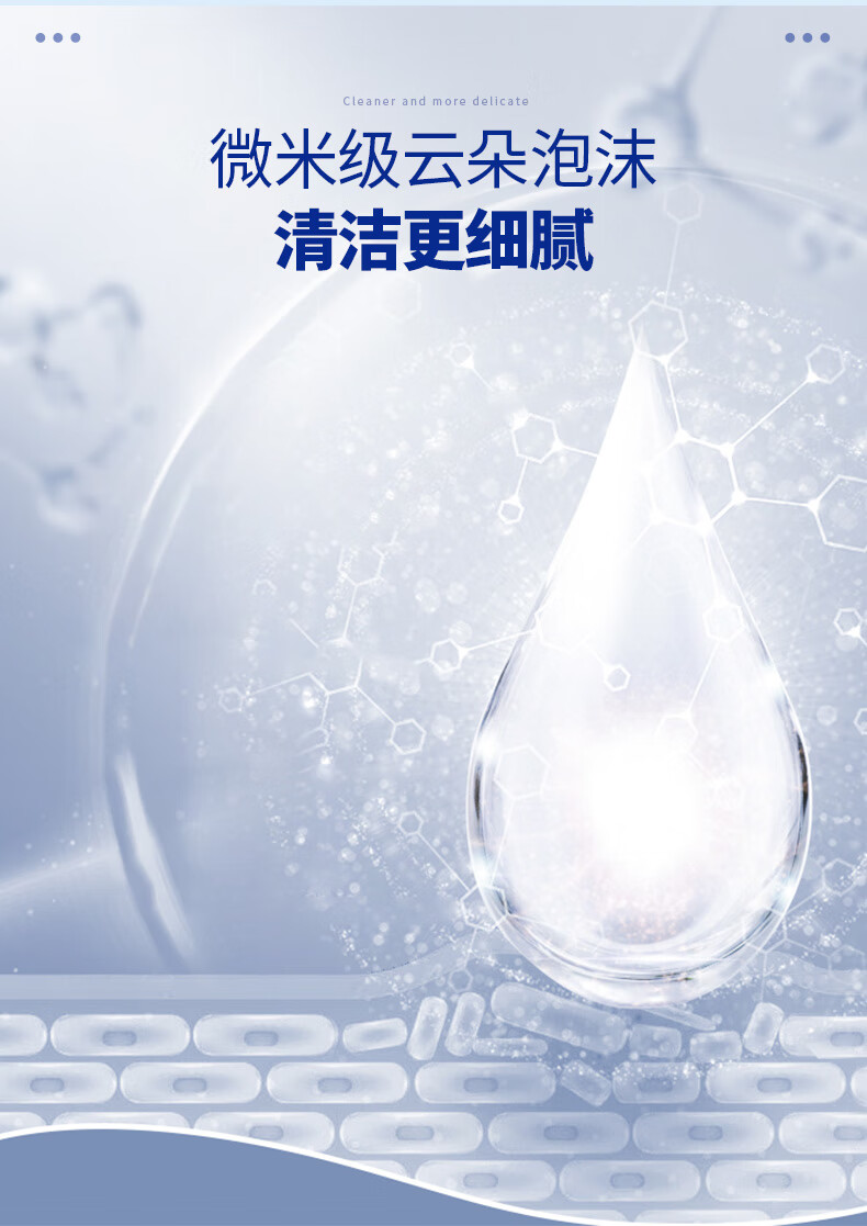 丹丁力诗（DAMTINLIS）氨基酸洁面慕斯200ml 控油泡沫洗面奶 清爽保湿洁面乳温和清洁