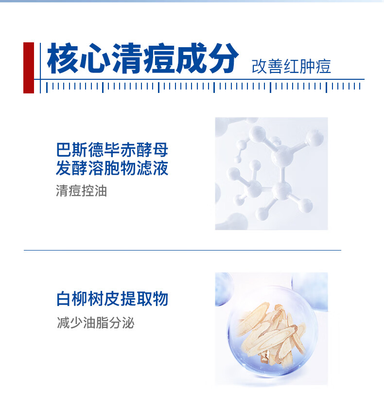 芙清密钥隐形痘贴 痘痘贴轻薄遮瑕可上妆吸脓抗痘日夜可用48贴七夕送礼