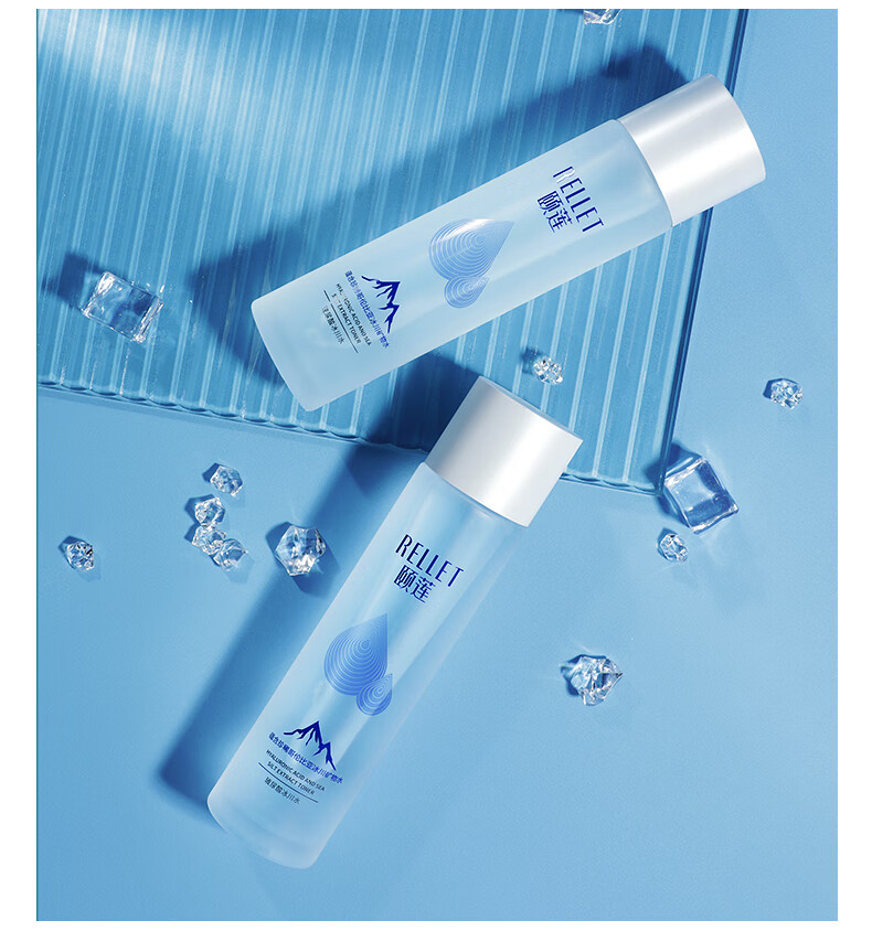 颐莲（RELLET） 玻尿酸冰川水 补水保湿水润温和 190ml 