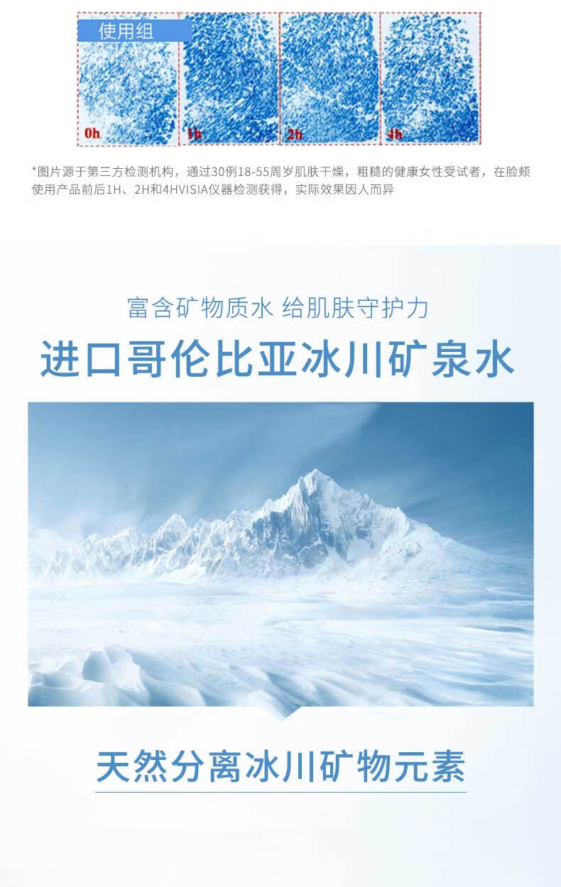 珂卡薇玻尿酸补水喷雾补水保湿水润修复舒缓干燥敏感红血丝户外清爽定妆爽肤水化妆水150ml/瓶