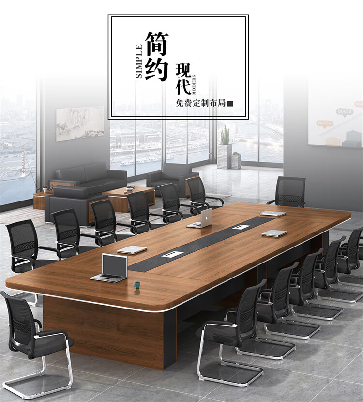 圣黎 圆角加厚会议桌长桌简约现代板式培训桌长方形长条桌配套椅子1把