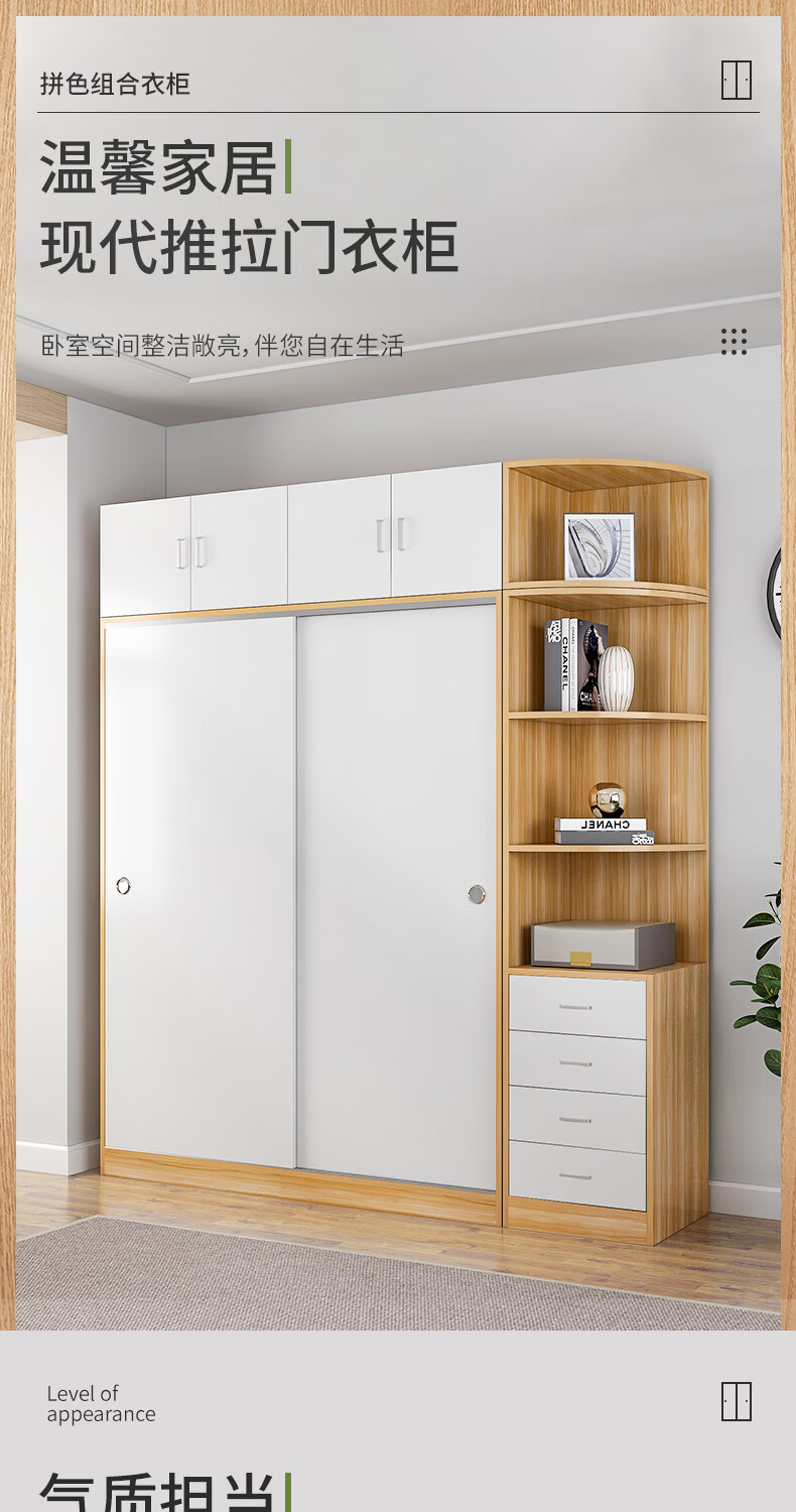 安尔雅 衣柜简易推拉门经济型卧室两门小衣橱简易衣柜组装木质小户型平开拉门衣橱柜子HXTLM-120