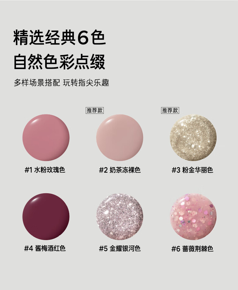 悦诗风吟（Innisfree）酱梅酒红色指甲油无味0毒免烤水性环保快干持久不掉色可撕拉
