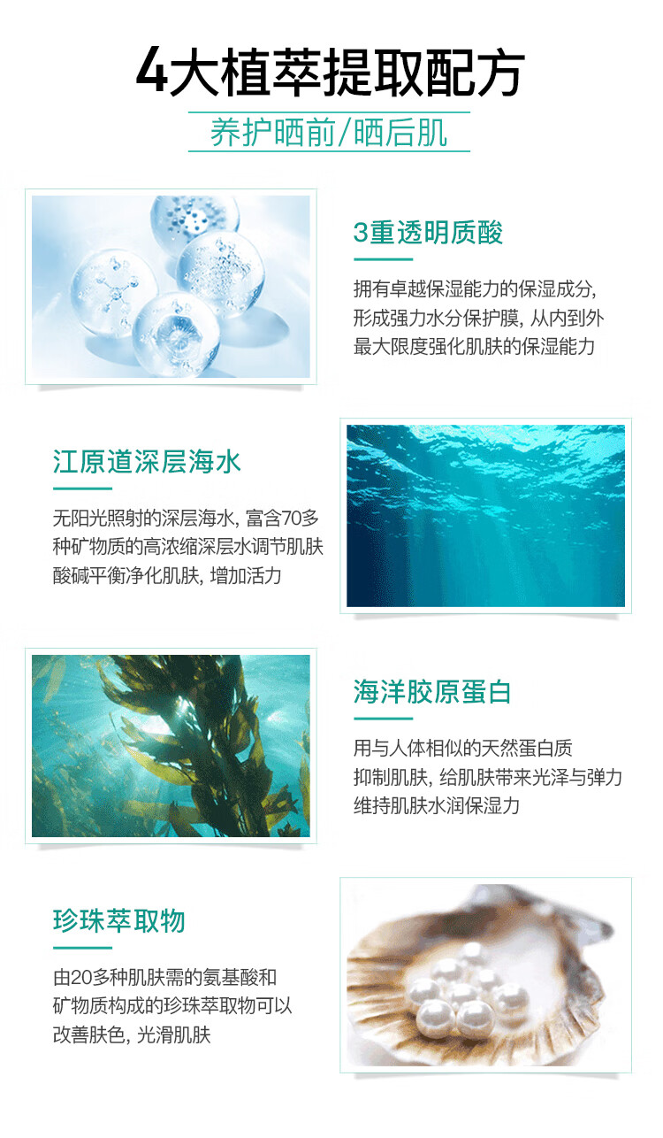 JMsolution肌司研海洋珍珠防晒喷雾SPF50+韩国进口持久保湿JM防晒180ML
