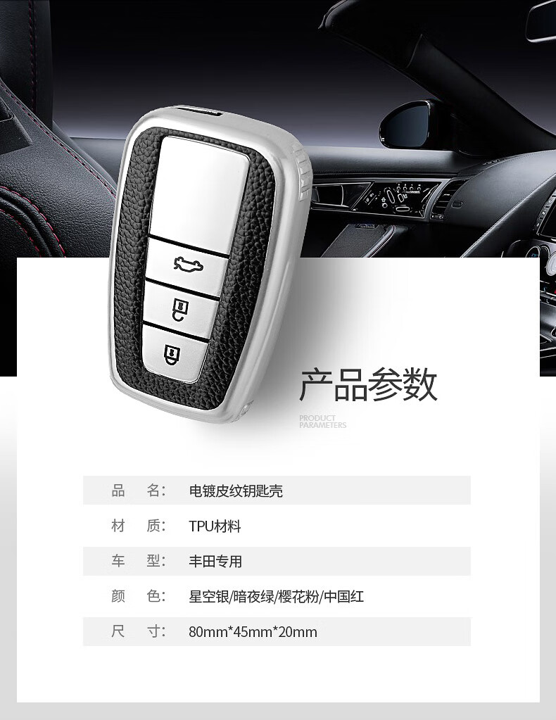 2021凯美瑞钥匙图片,2021款凯美瑞钥匙图片 gisaev 适用于适用于丰田钥匙套第八代新凯美瑞钥匙包2021卡罗拉雷凌