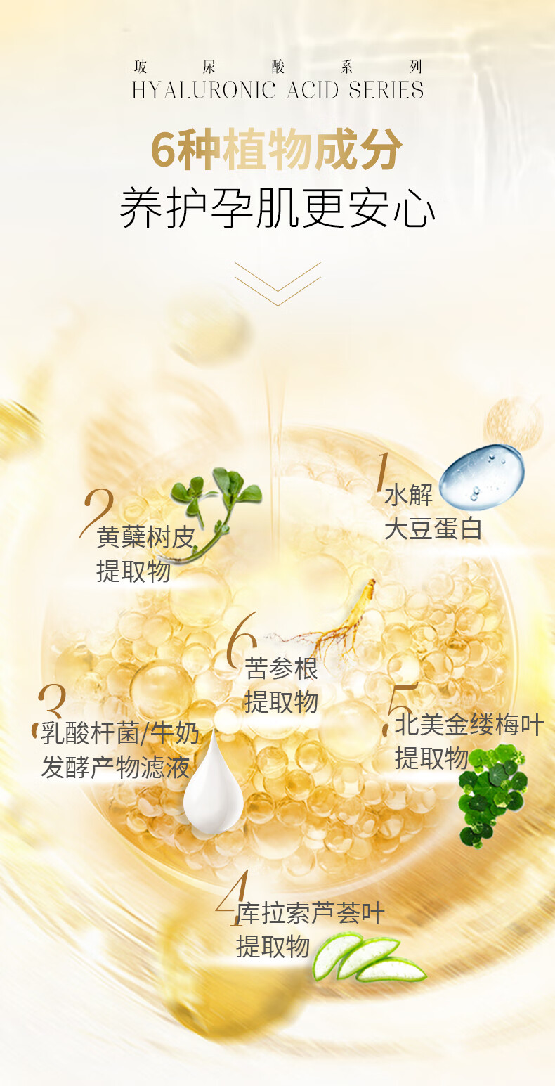 娇本（jiaoben）中日友好医院研制 补水保湿紧致护肤玻尿酸精华面霜孕妇专用 亲肤精华霜50g 50g
