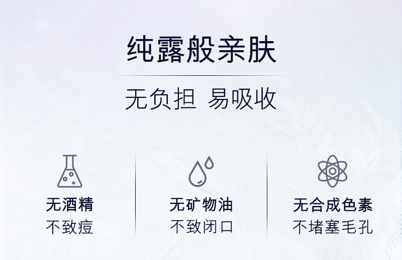 雅诗兰黛爽肤水400ml粉水化妆水补水护肤品套装化妆品礼盒生日礼物送女友