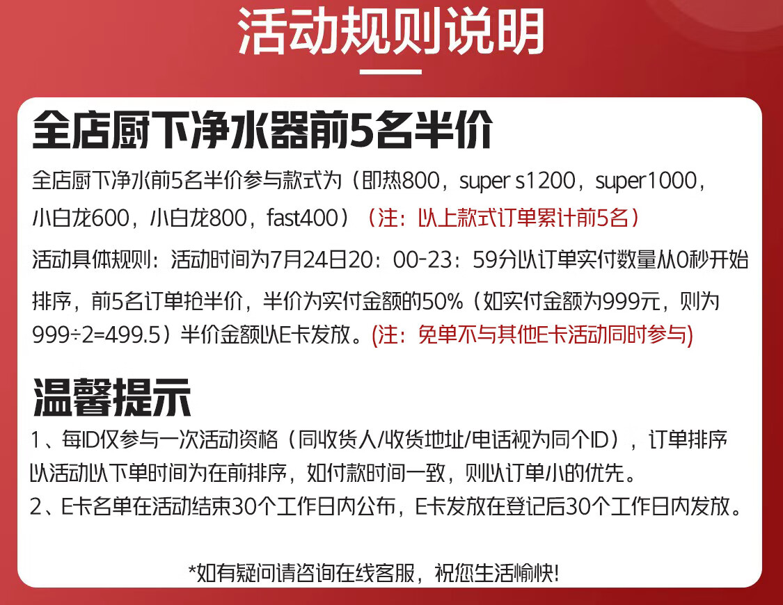 云米（VIOMI）600加仑智能净水器京东小家智能生态家用饮水机直饮水RO反渗透无桶 小白龙MR662 1.5L/min出水