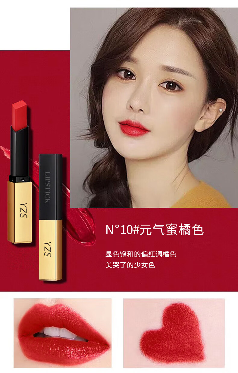 YMVLSD小金条口红不掉色防水不沾杯持久滋润保湿唇膏丝绒哑光雾面套装