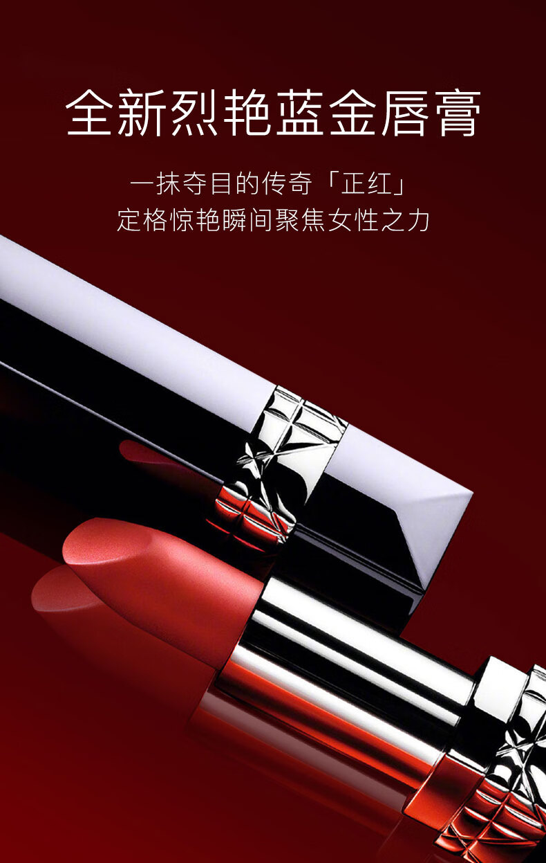 仁可复【情人节礼物】口红礼盒装迪不粘杯999奥彩妆套装送女友生日礼物