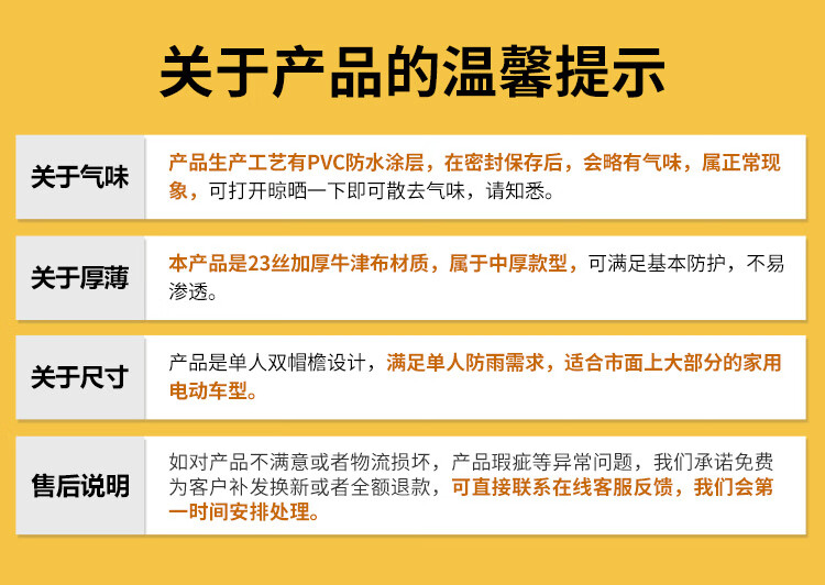 惠寻 京东自有品牌 雨衣双帽檐电动车长款全身防暴雨电瓶摩托车男女款加大单人雨披 蓝色
