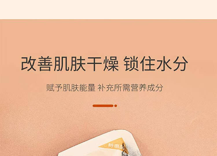 【到手7袋装】七子粉蛋壳面膜膏草本补水保湿紧致改善暗沉撕拉涂抹式免调软膜泥男女 700g  UCUC 
