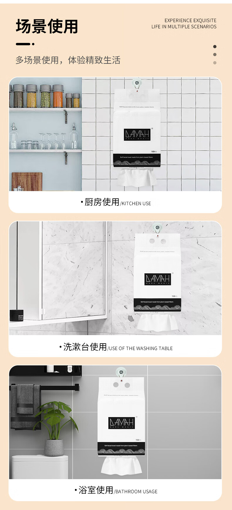 黑魔法DAMAH悬挂抽取式一次性洗脸巾大容量加厚绵柔擦脸洁面巾168片*3包