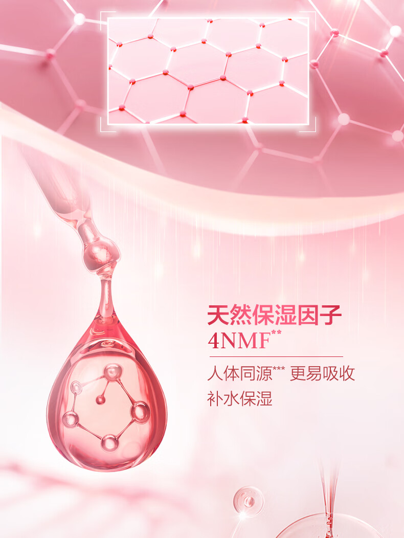 欧珀莱（AUPRES）新升级均衡淡纹修护护肤品套装（水170ml+乳130ml）女士礼物