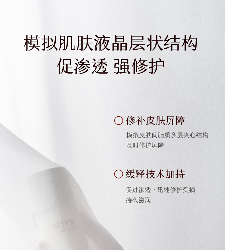 稀物集保湿乳水润深层保湿乳滋润补水控油保湿乳液水润深层保湿乳100g