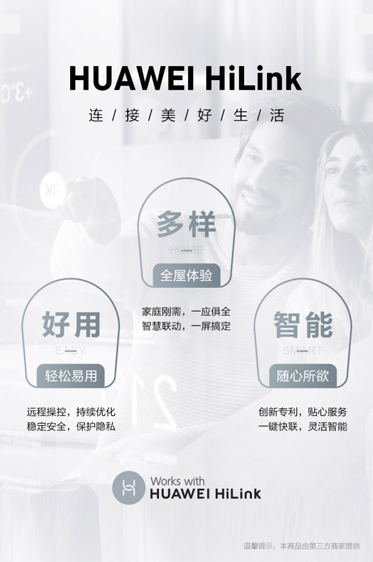 索菲莉尔家用智能电动可升降多功能自动床垫HUAWES200合作款 S200床架+G20床垫 1800*2000