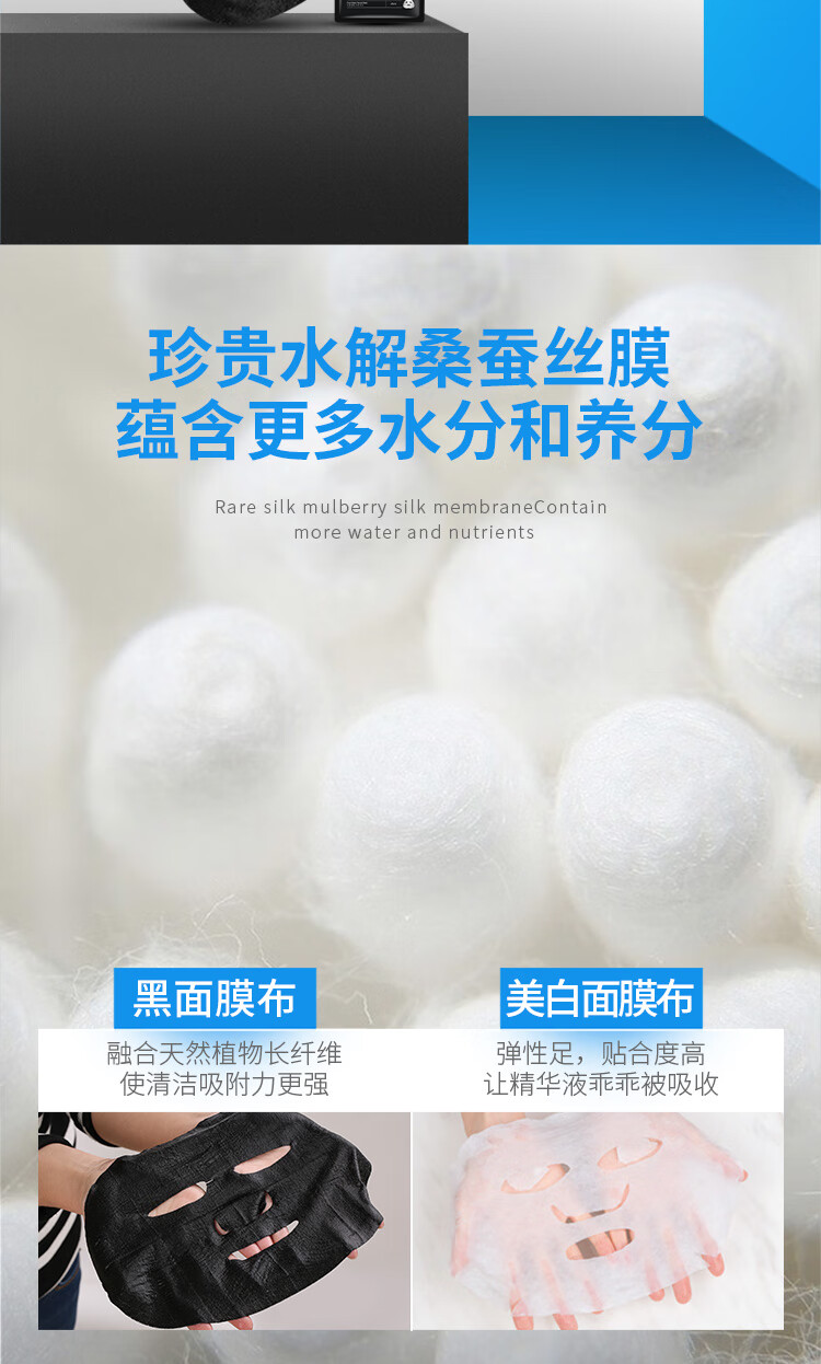 赫恩（H&E）男士面膜美白控油补水面膜男30片*25ml/片淡化痘印 细致毛孔